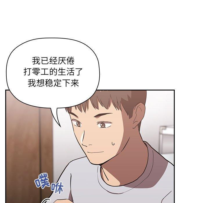 第9话 - 第63.jpg页