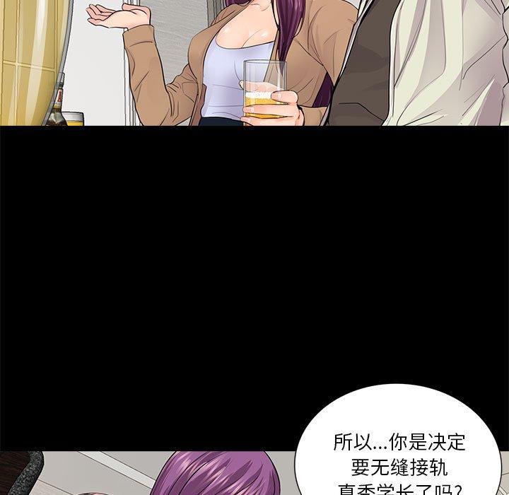 第13话 - 第63.jpg页
