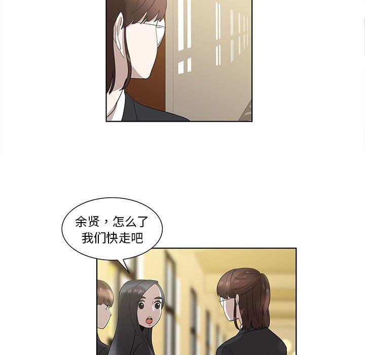 第13话 - 第63.jpg页