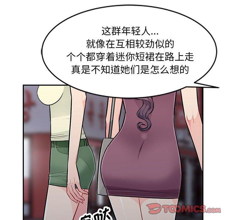 第47话 - 第63.jpg页