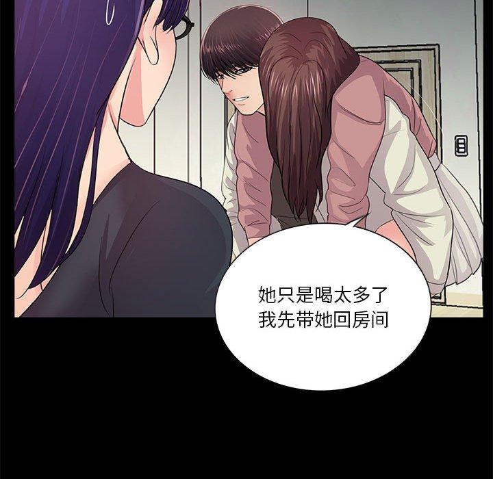 第21话 - 第63.jpg页