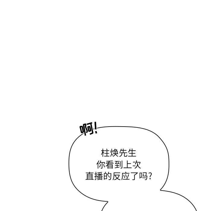 第24话 - 第63.jpg页
