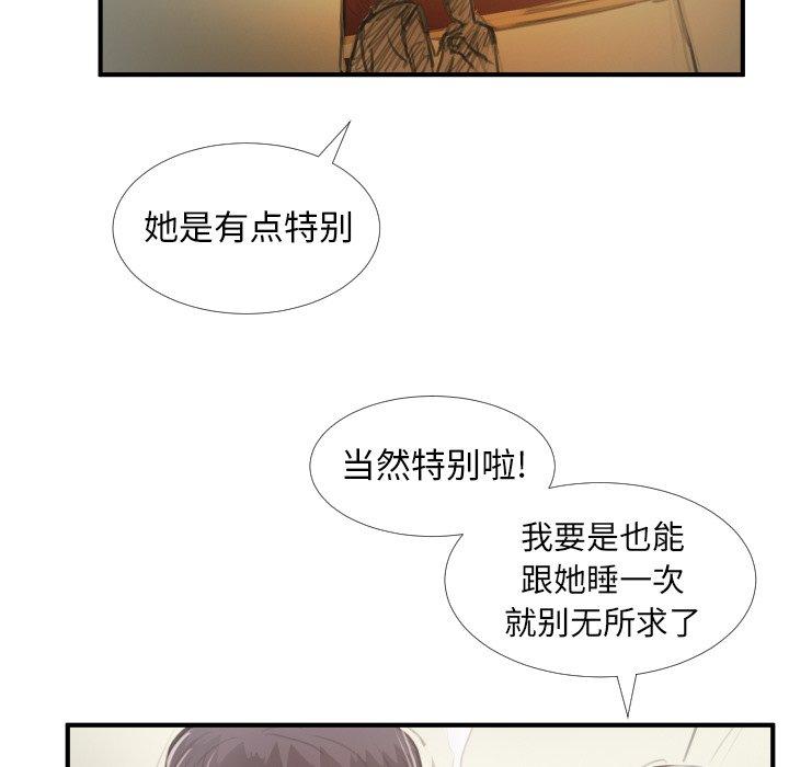 第26话 - 第63.jpg页