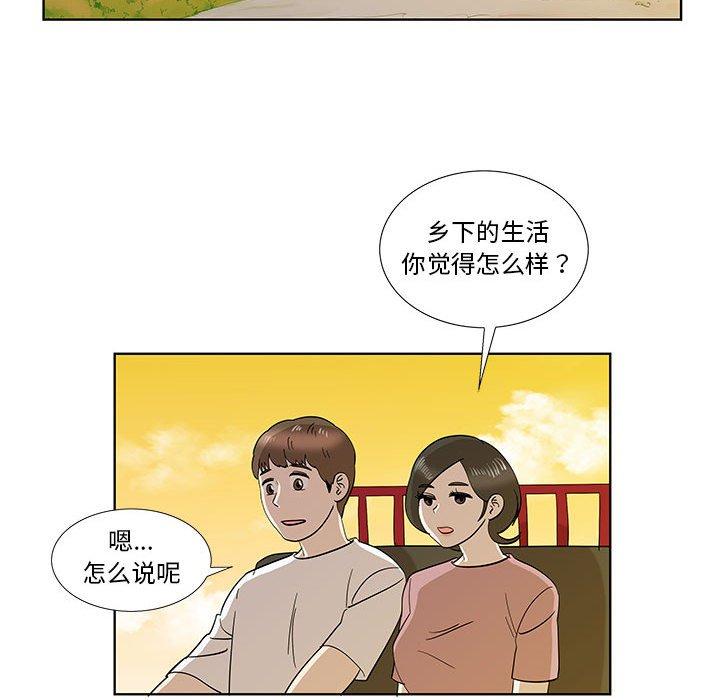 第32话 - 第63.jpg页