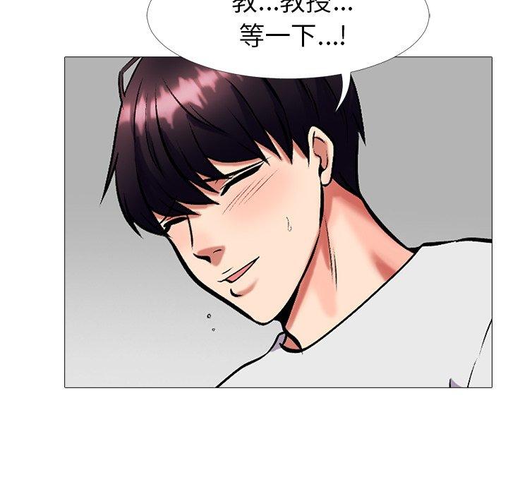 第15话 - 第63.jpg页