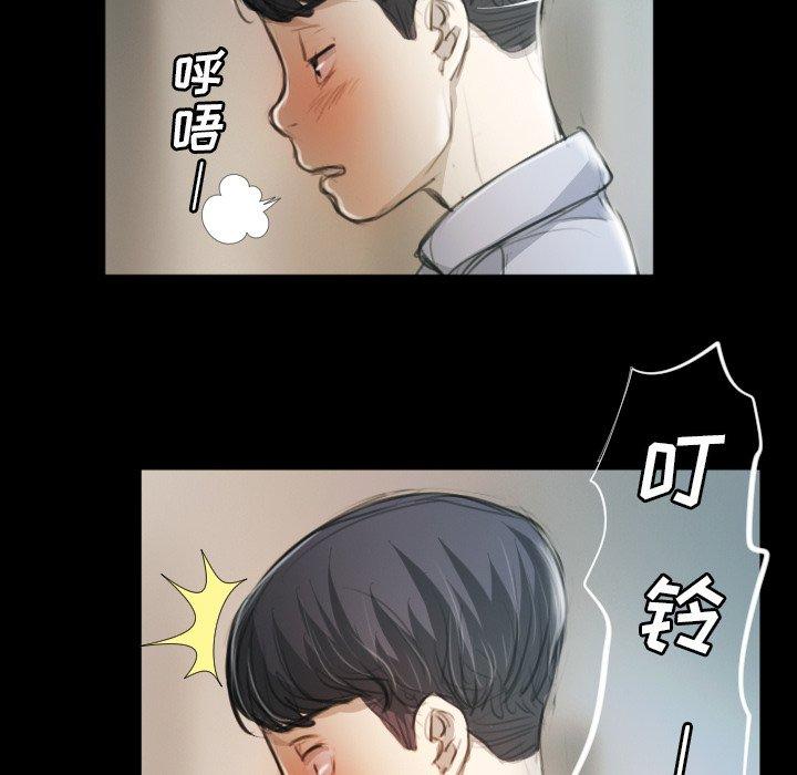 第11话 - 第63.jpg页