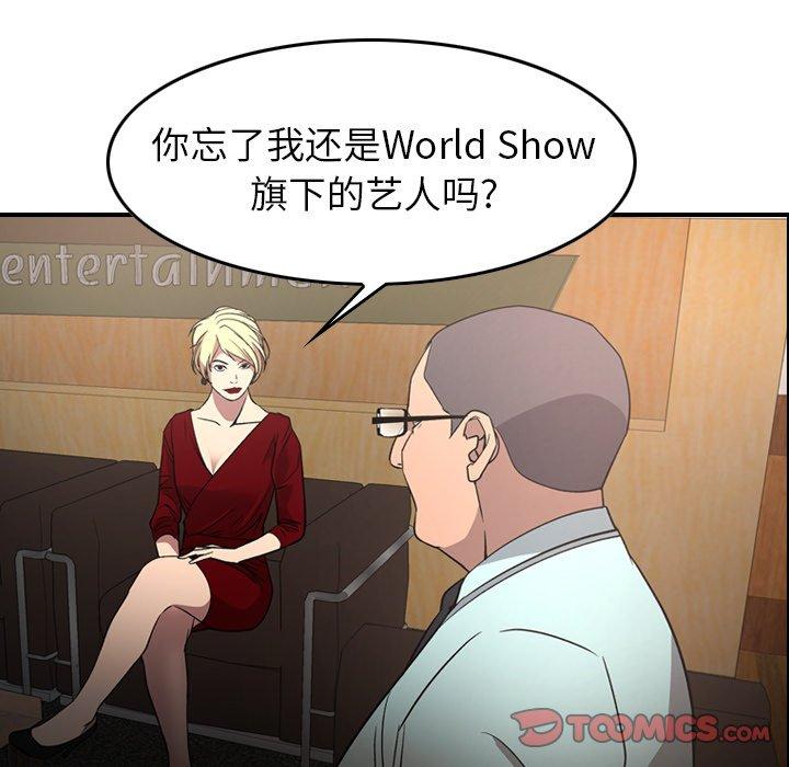 第95话 - 第63.jpg页