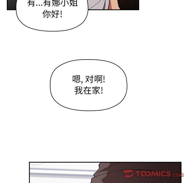 第14话 - 第63.jpg页