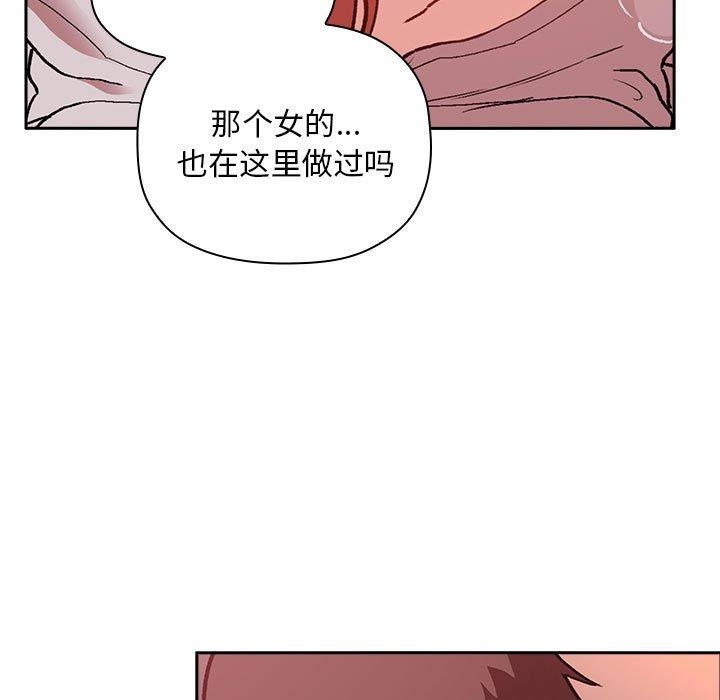 第27话 - 第63.jpg页