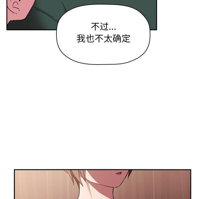 第25话 - 第63.jpg页