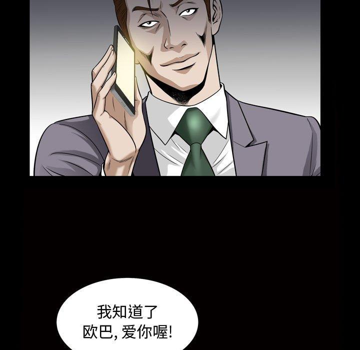 第26话 - 第63.jpg页