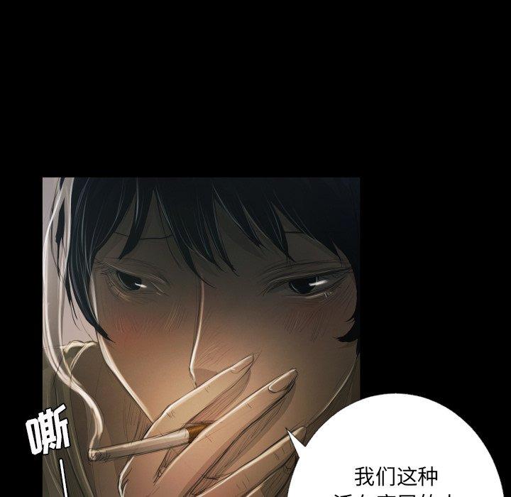 第24话 - 第63.jpg页