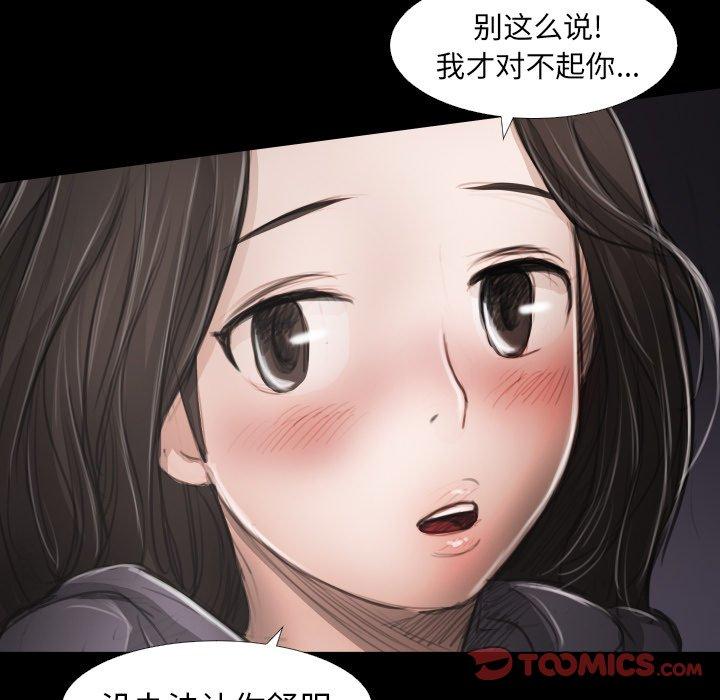 第17话 - 第63.jpg页