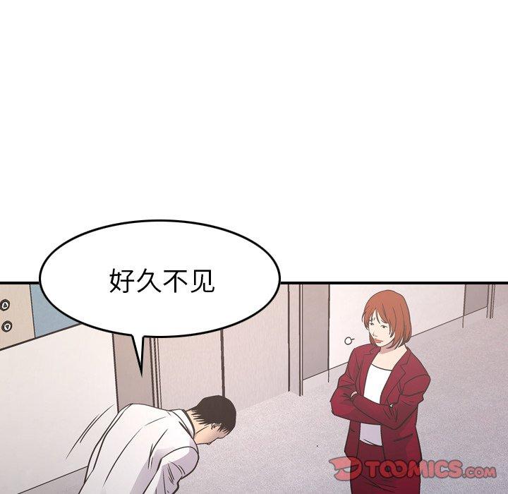 第85话 - 第63.jpg页