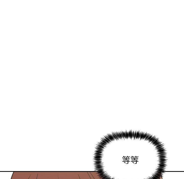第10话 - 第63.jpg页