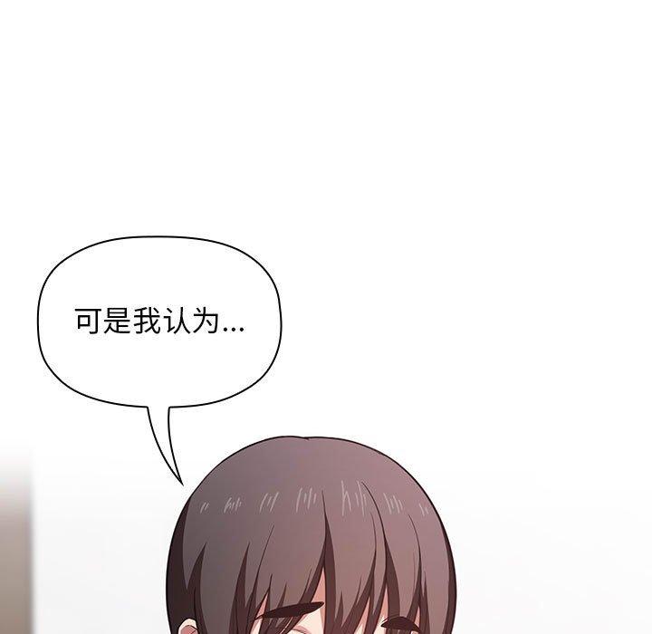第17话 - 第63.jpg页