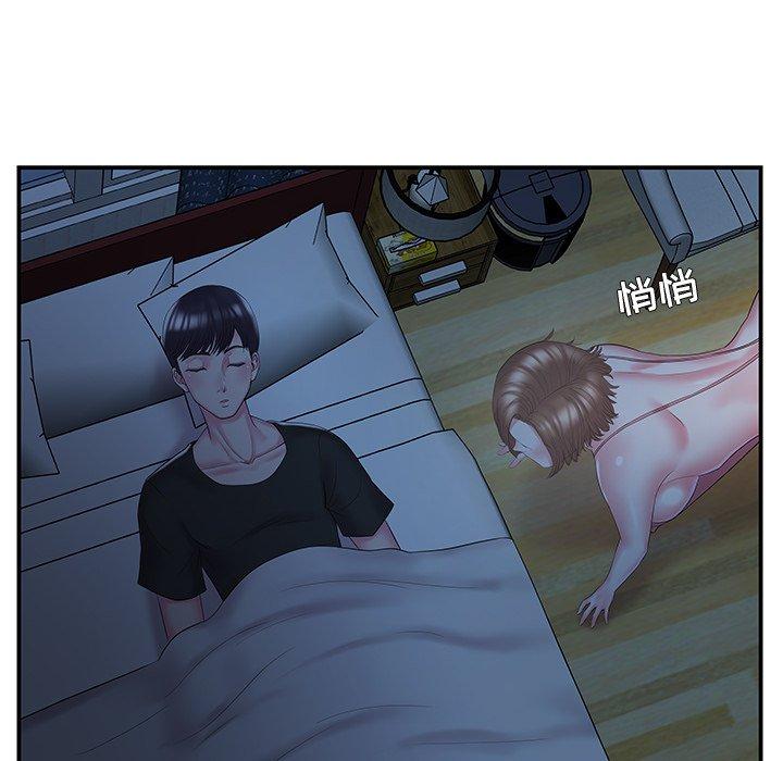 第9话 - 第63.jpg页