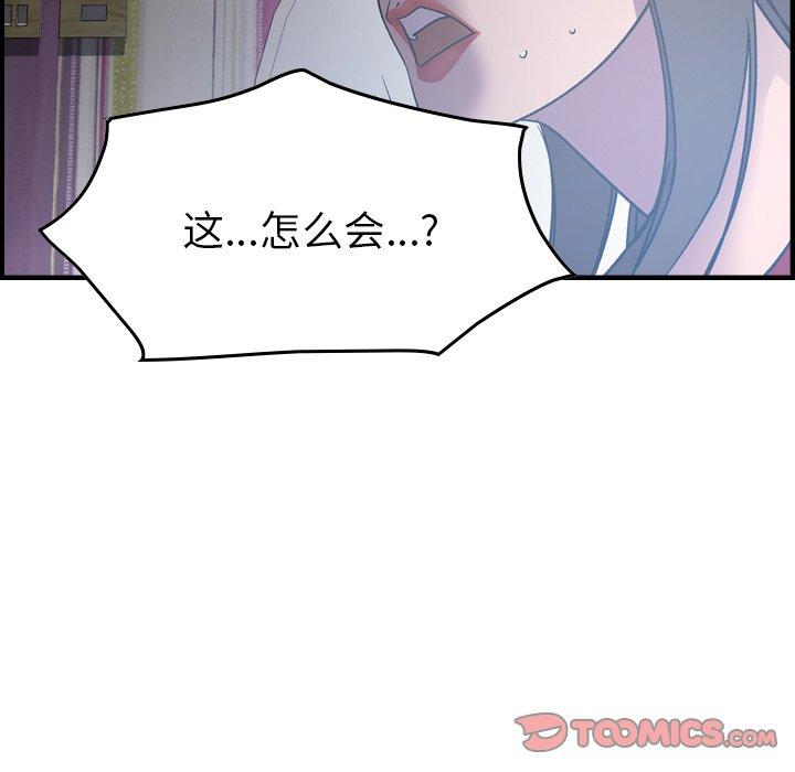 第87话 - 第63.jpg页
