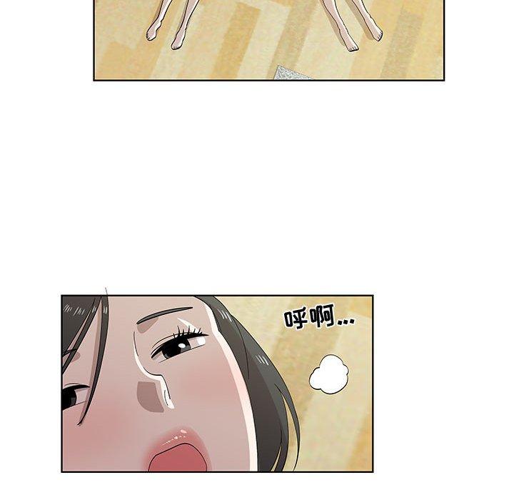 第29话 - 第63.jpg页