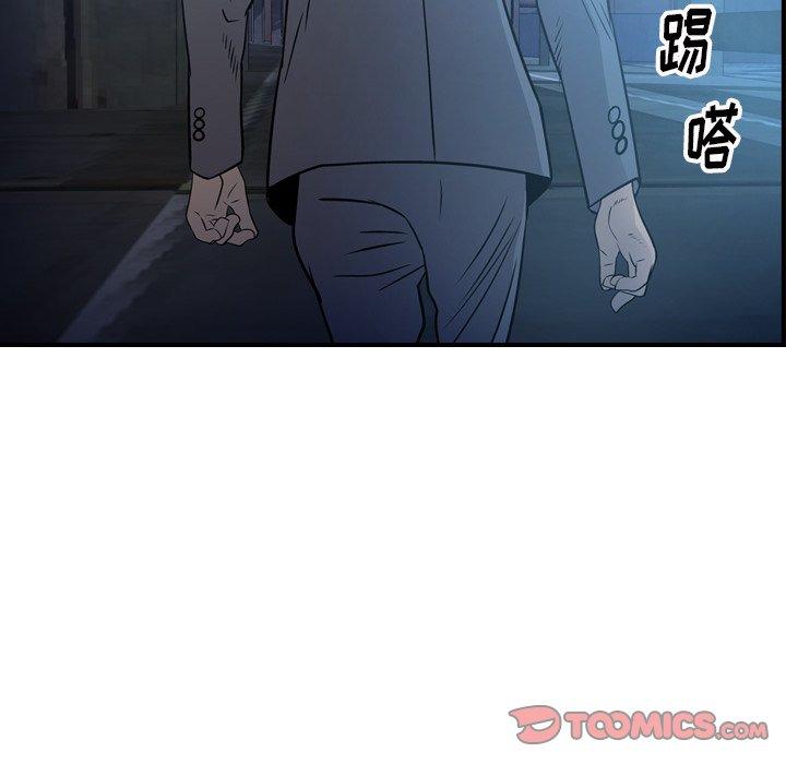 第69话 - 第63.jpg页