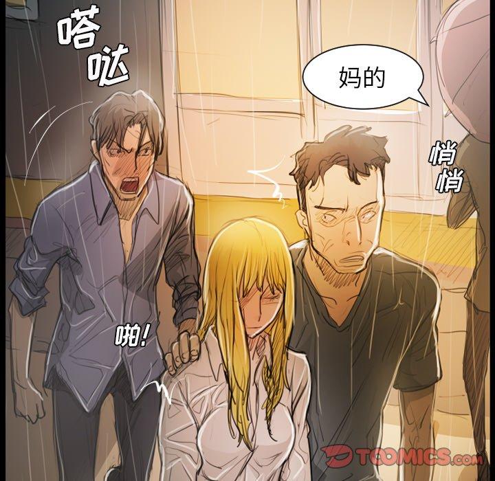 第30话 - 第63.jpg页