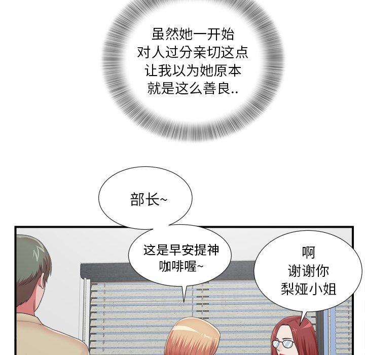 第10话 - 第63.jpg页