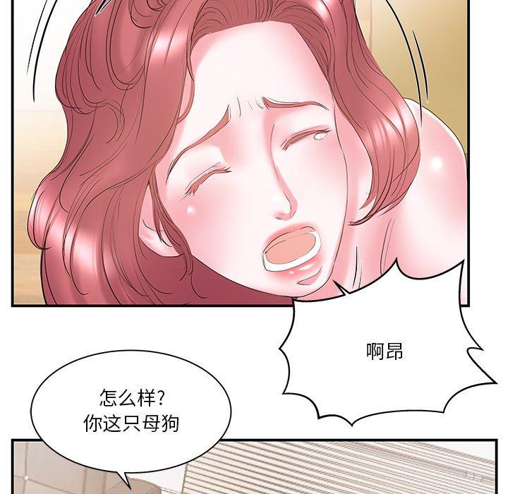 第15话 - 第62.jpg页