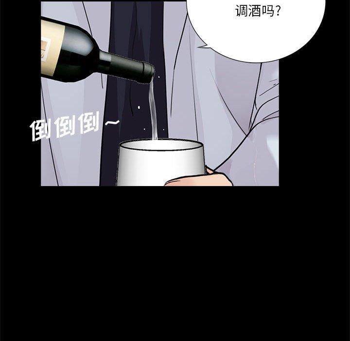 第20话 - 第63.jpg页