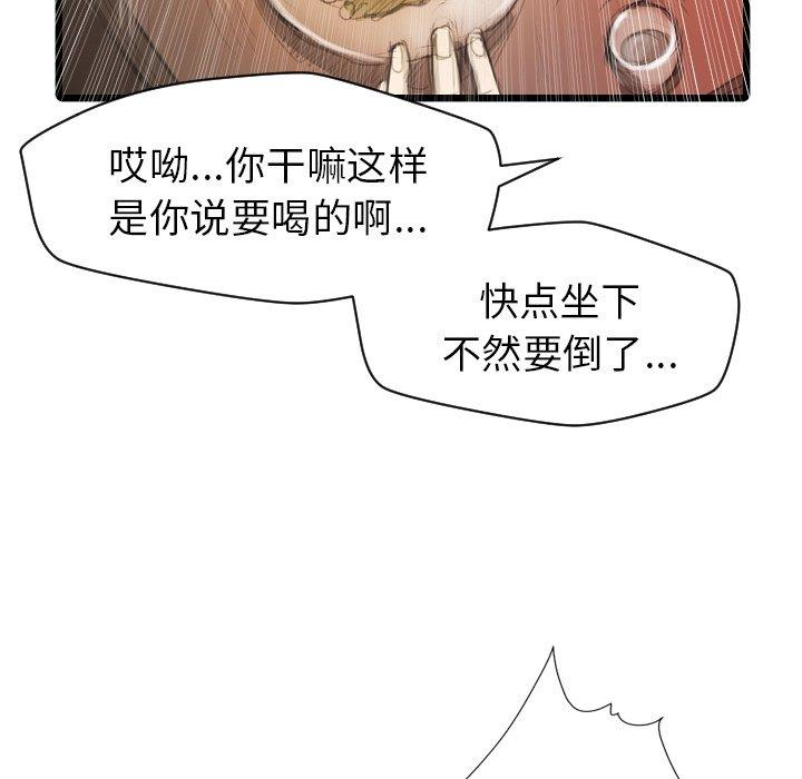 第9话 - 第63.jpg页