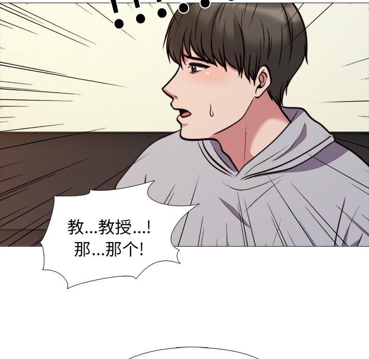 第29话 - 第63.jpg页