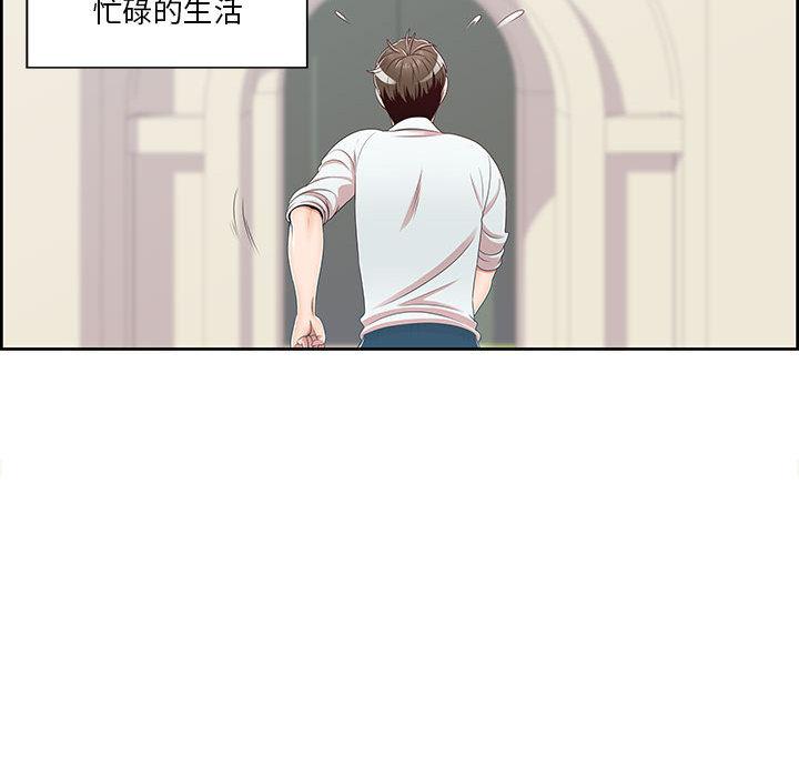 第1话 - 第63.jpg页