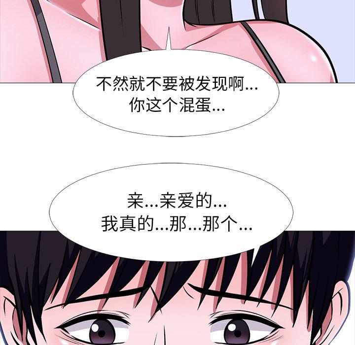 第12话 - 第63.jpg页