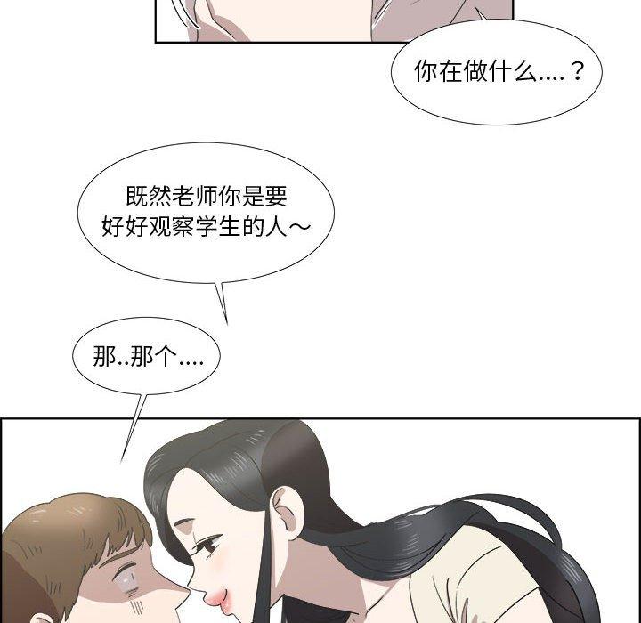 第21话 - 第63.jpg页