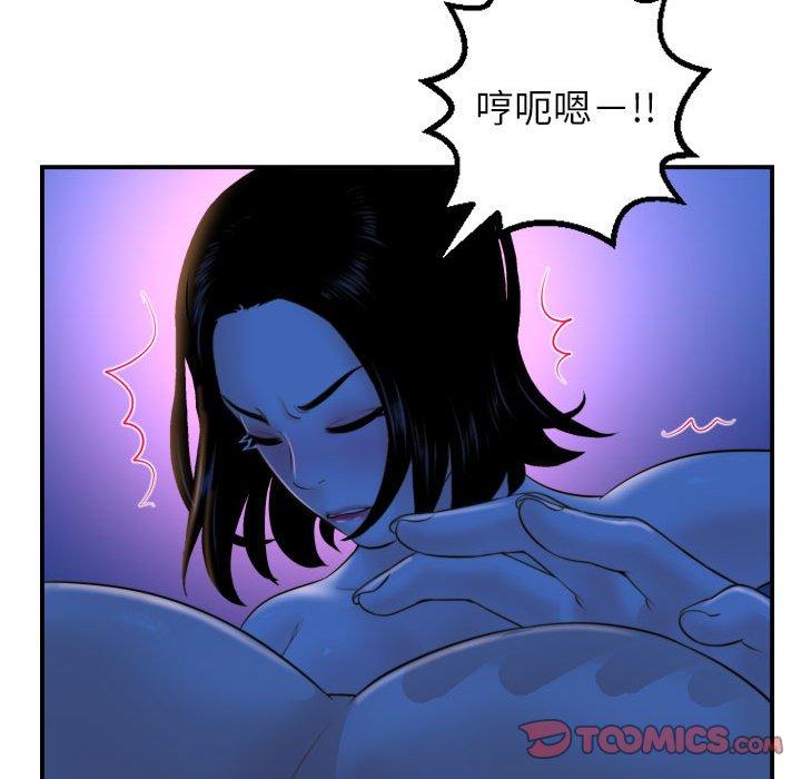 第38话 - 第63.jpg页