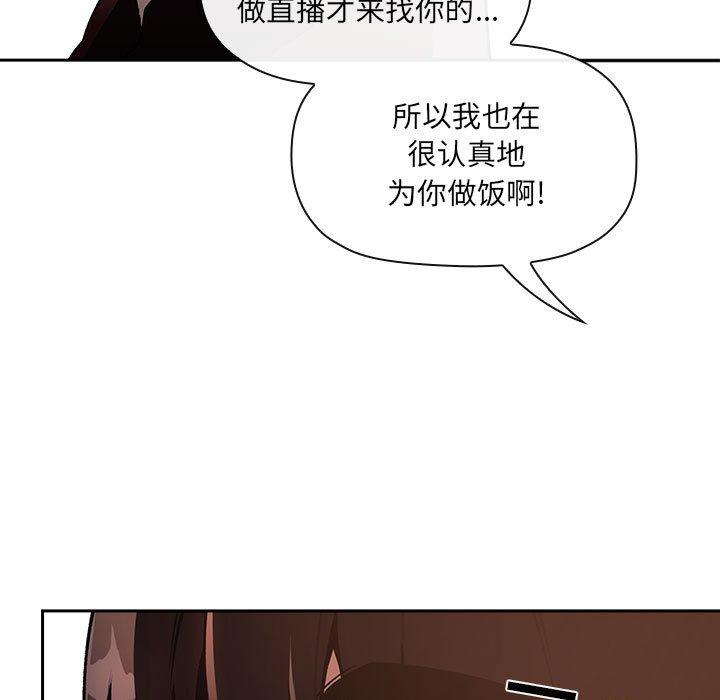 第40话 - 第63.jpg页