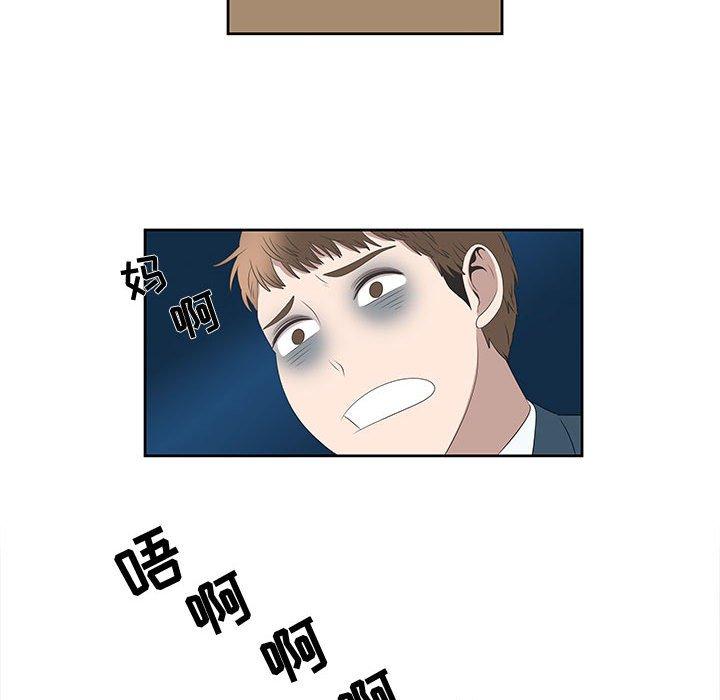 第3话 - 第63.jpg页