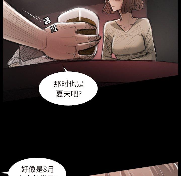 第20话 - 第63.jpg页