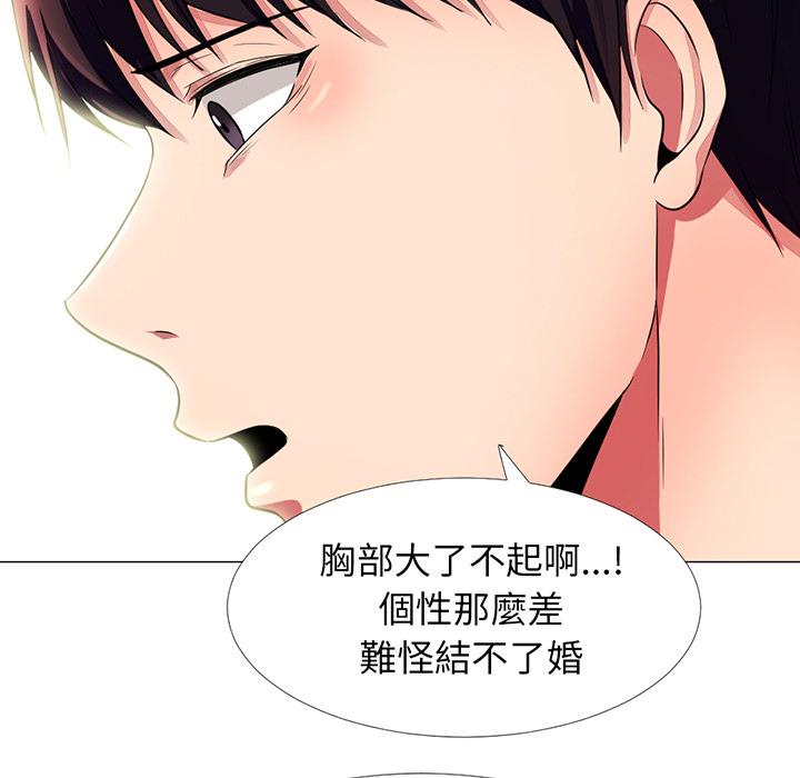 第1话 - 第63.jpg页