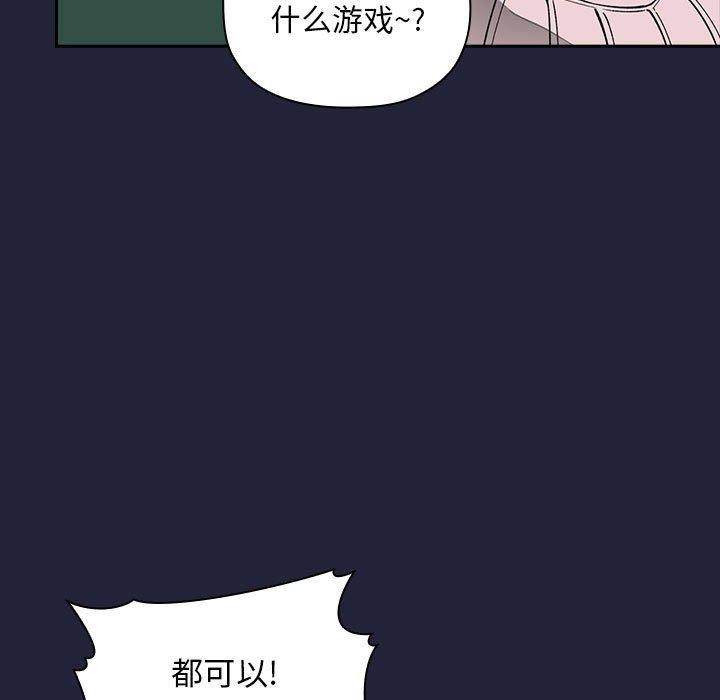 第31话 - 第63.jpg页