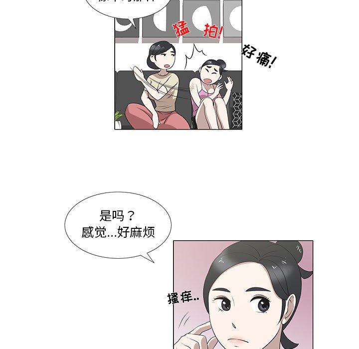 第6话 - 第63.jpg页