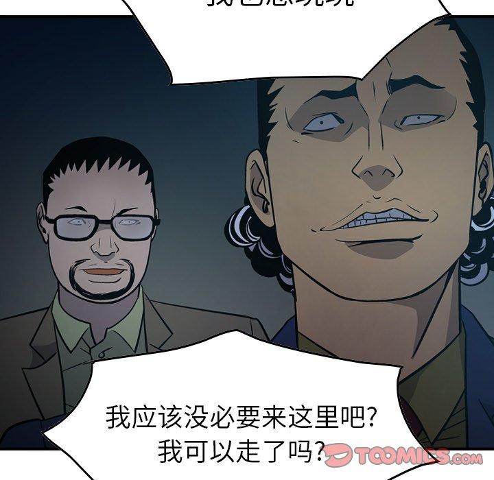 第59话 - 第63.jpg页