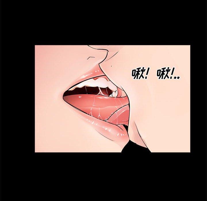 第12话 - 第63.jpg页