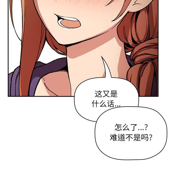 第29话 - 第63.jpg页