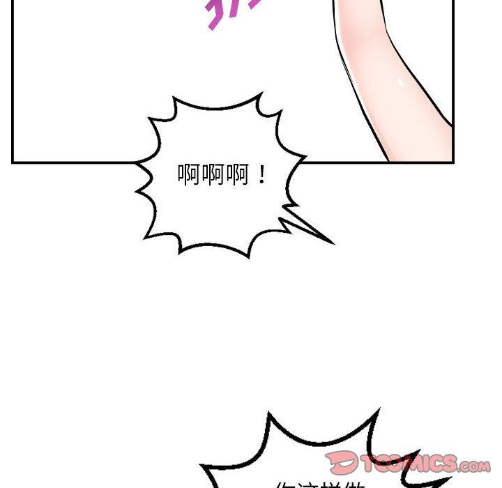 第52话 - 第63.jpg页