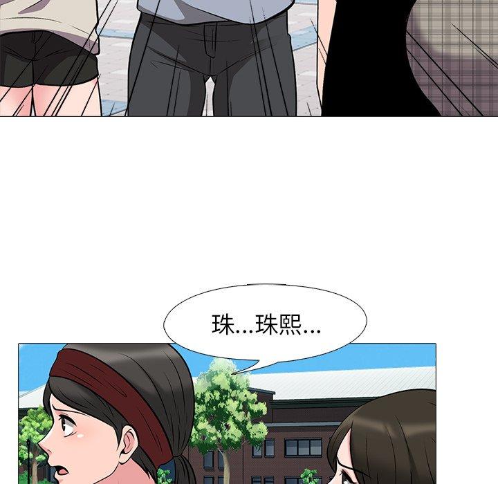 第24话 - 第63.jpg页