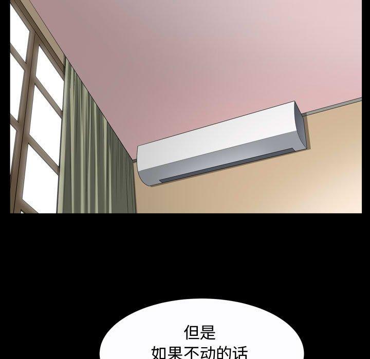 第19话 - 第63.jpg页