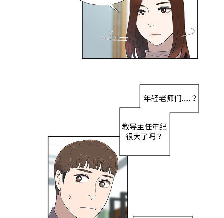 第9话 - 第63.jpg页