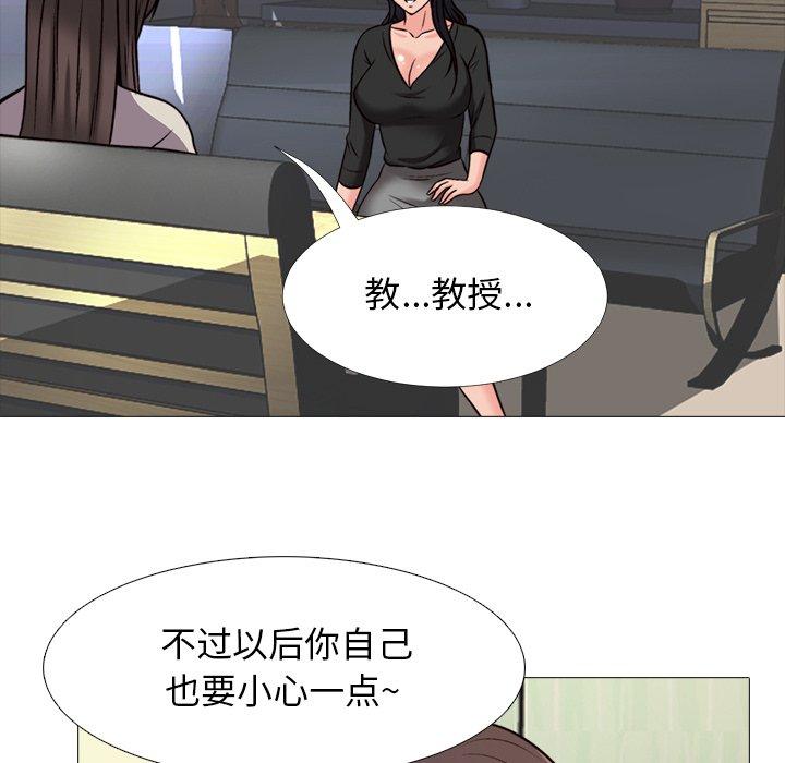 第31话 - 第63.jpg页