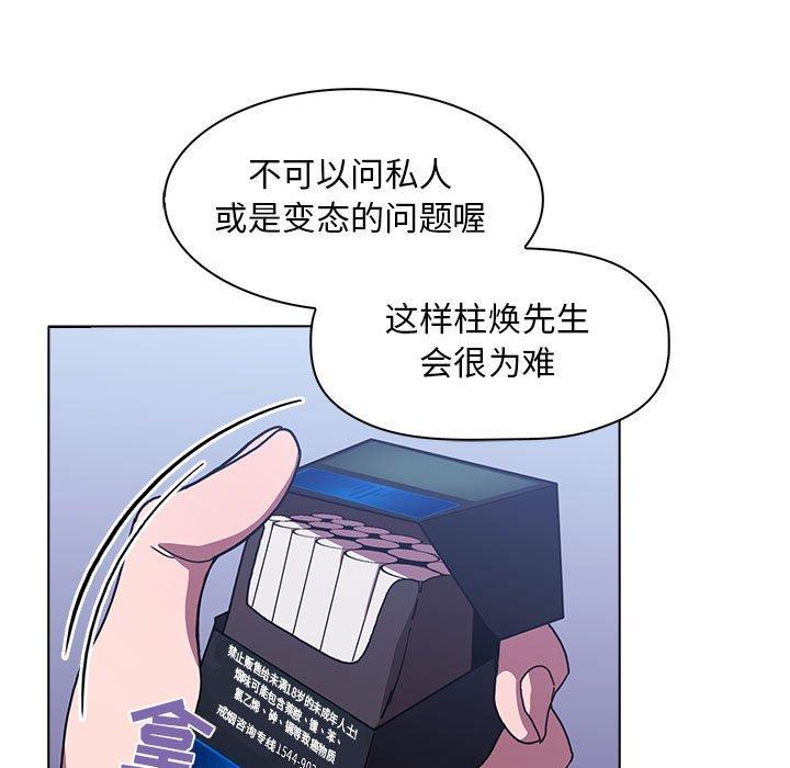 第5话 - 第63.jpg页
