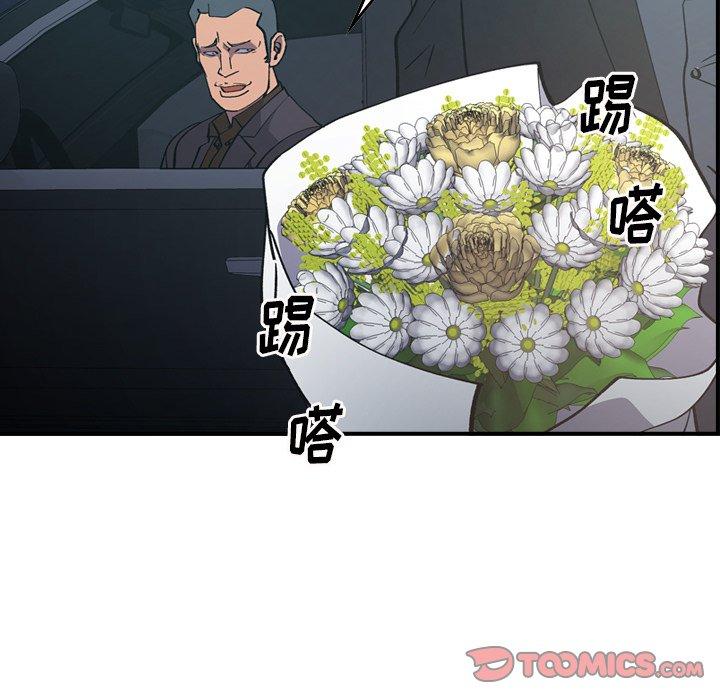 第82话 - 第63.jpg页